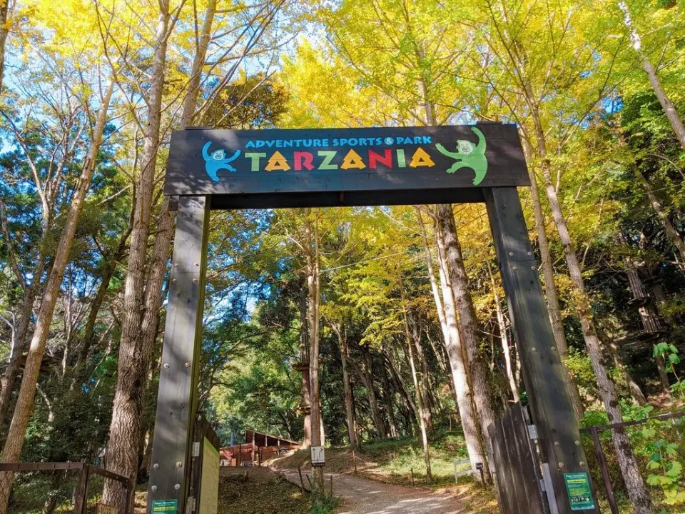 ターザニア入口の看板
