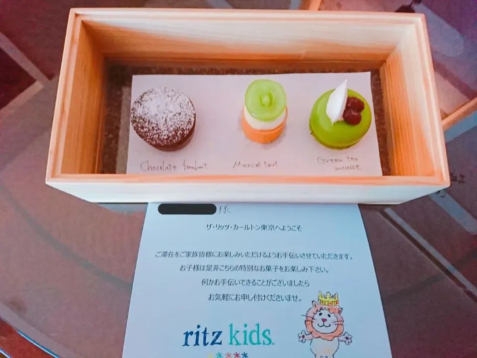 木箱に入ったウェルカムデザート