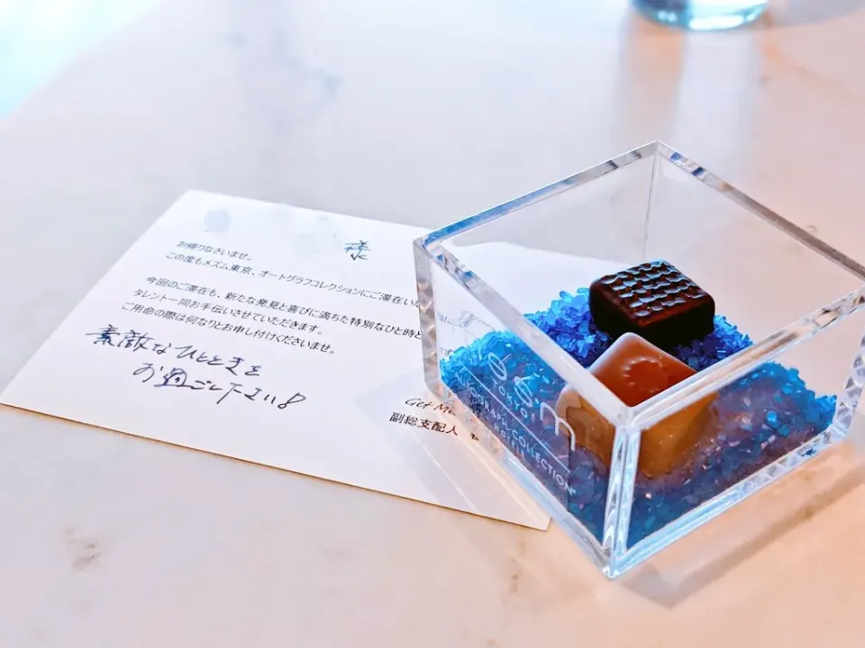 小箱に入った菓子とメッセージ